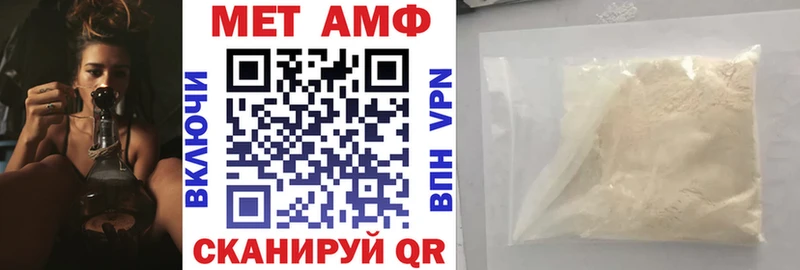 Купить закладки Олонец Amphetamine VHQ