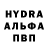 MDMA молли HapCol