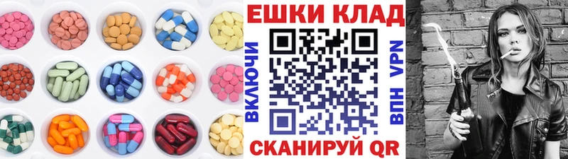 ЭКСТАЗИ Cube  Купить закладки  Олонец 