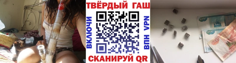 Купить где  Олонец  Гашиш гарик 