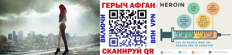 Купить где  Олонец  Героин Heroin 
