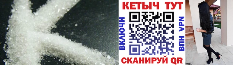 Купить закладки  Олонец  Кетамин VHQ 