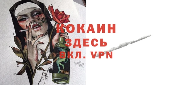 прущая мука Карпинск