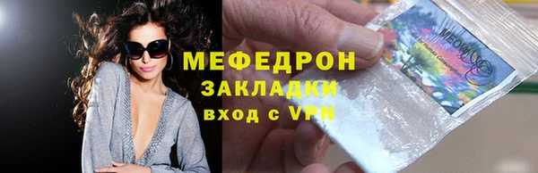 трава Каменногорск