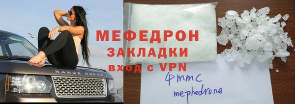 трава Каменногорск
