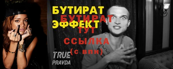 прущая мука Карпинск