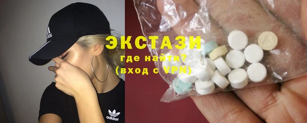 трава Каменногорск