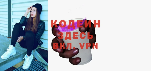прущая мука Карпинск