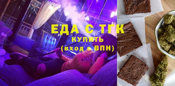 трава Каменногорск