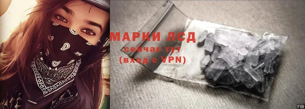 трава Каменногорск