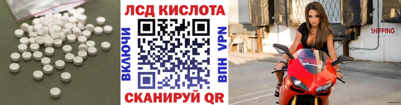 Лсд 25 экстази кислота  Купить где  Олонец 