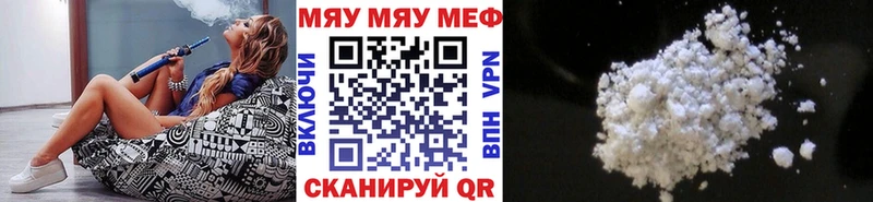 МЯУ-МЯУ мяу мяу Купить где Олонец