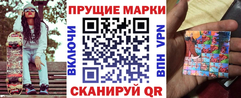 Купить где  Олонец  Марки 25I-NBOMe 1500мкг 